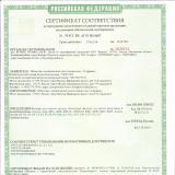 Сертификаты на фильтры